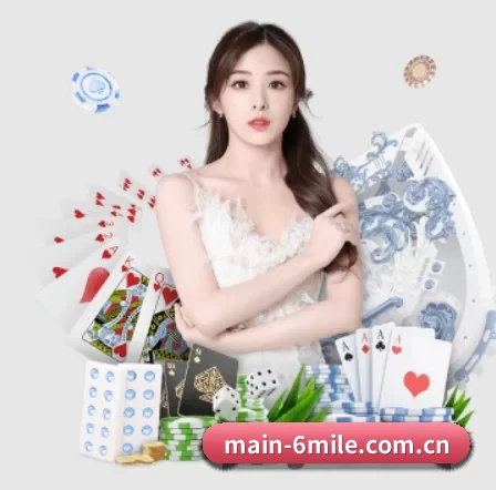 main-6mile.com.cn APP
